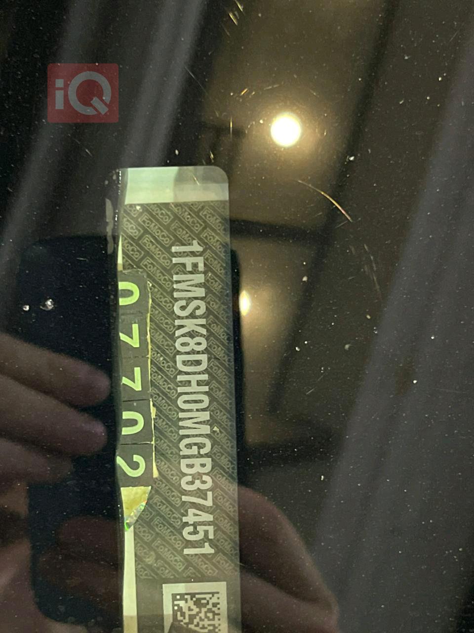 فورد إكسبلورر